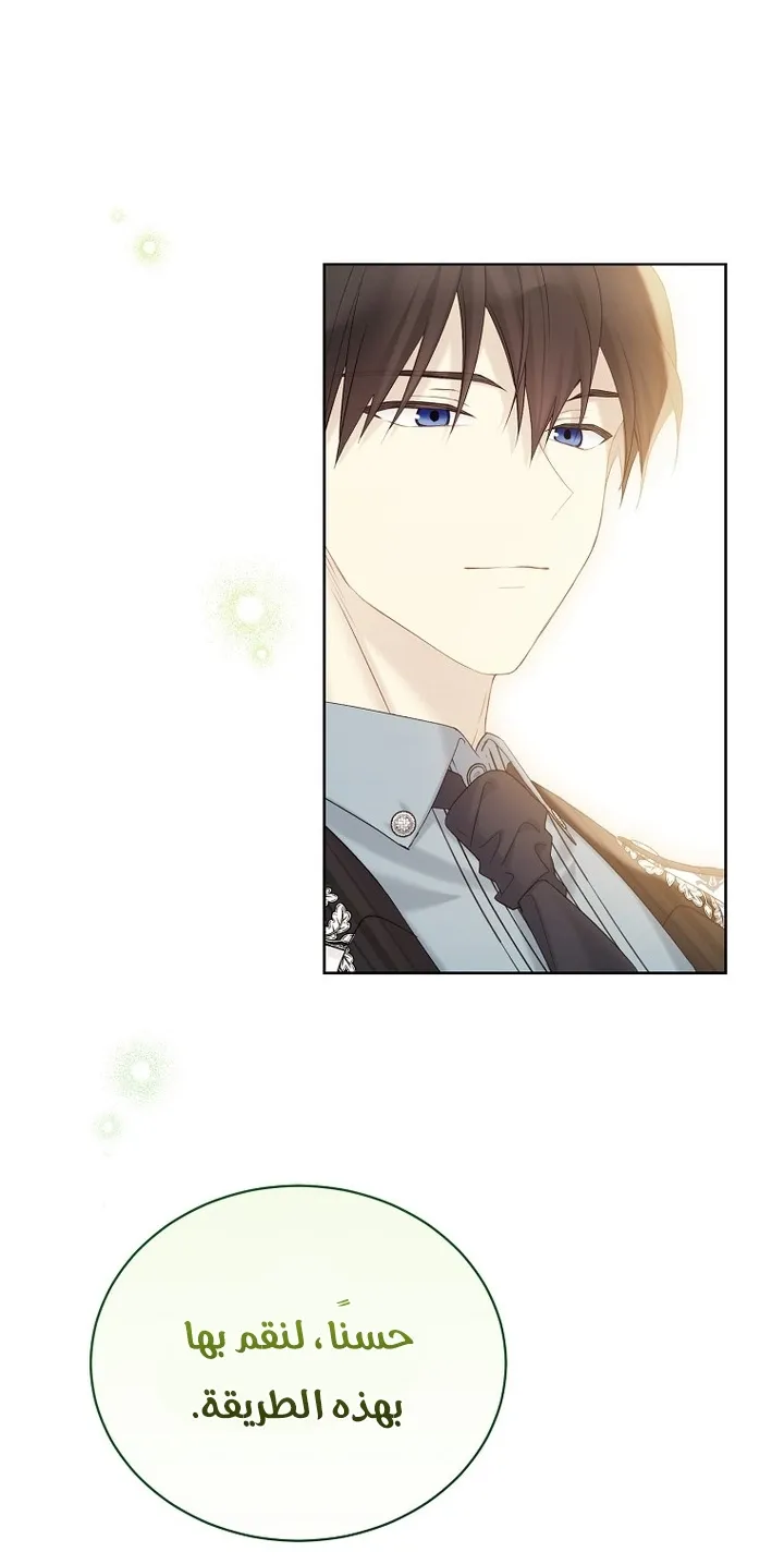 Read Recording hall AR Manga Online