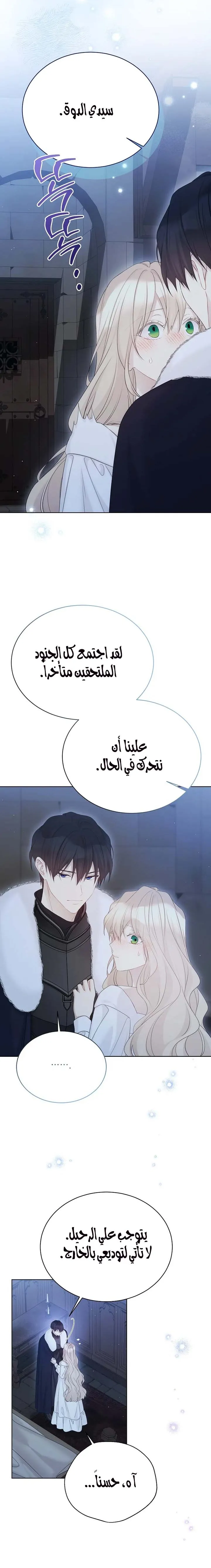Read Recording hall AR Manga Online