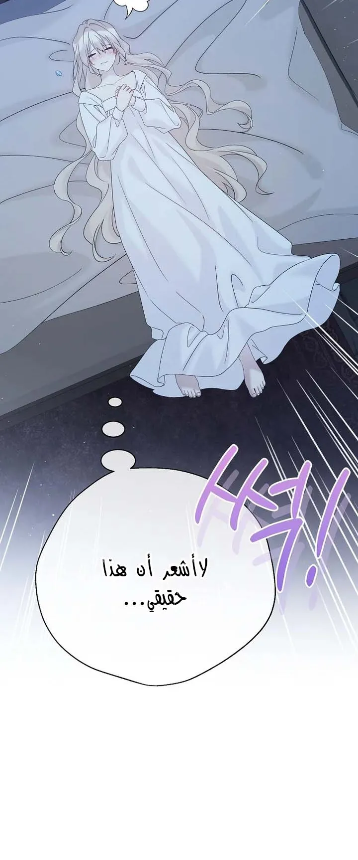 Read Recording hall AR Manga Online