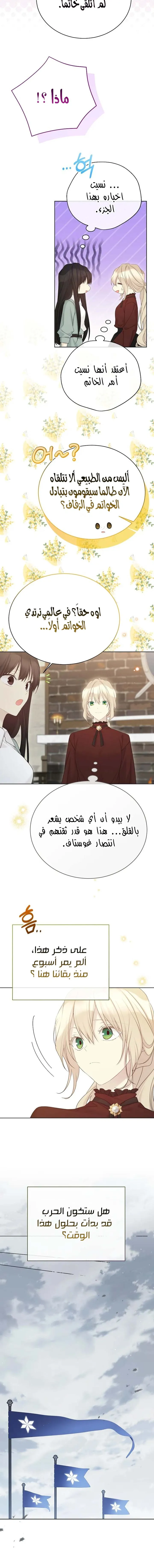 Read Recording hall AR Manga Online