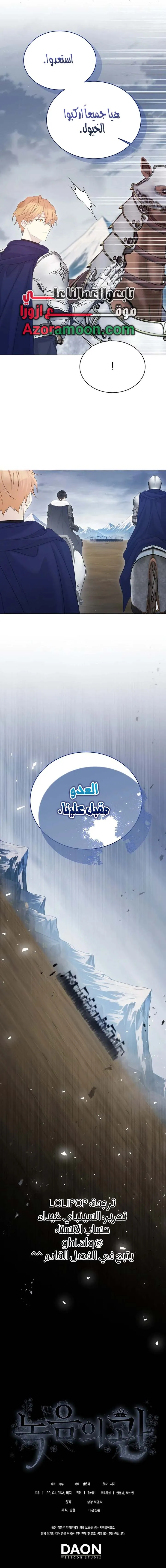 Read Recording hall AR Manga Online