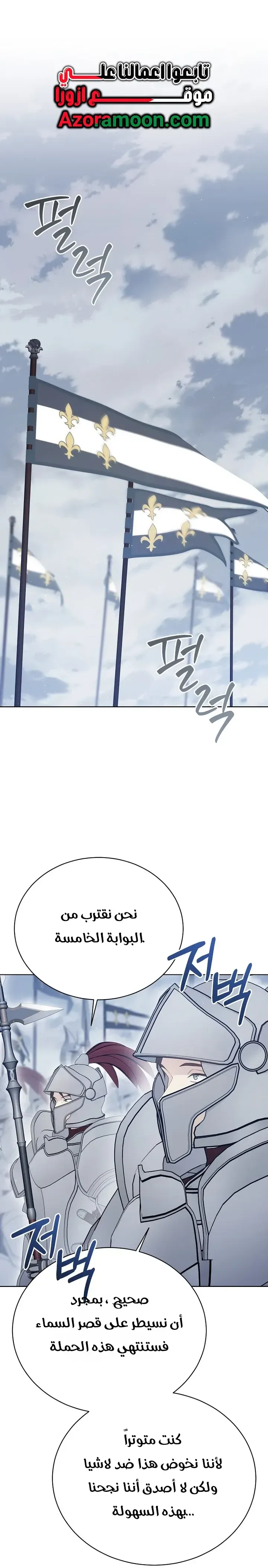 Read Recording hall AR Manga Online