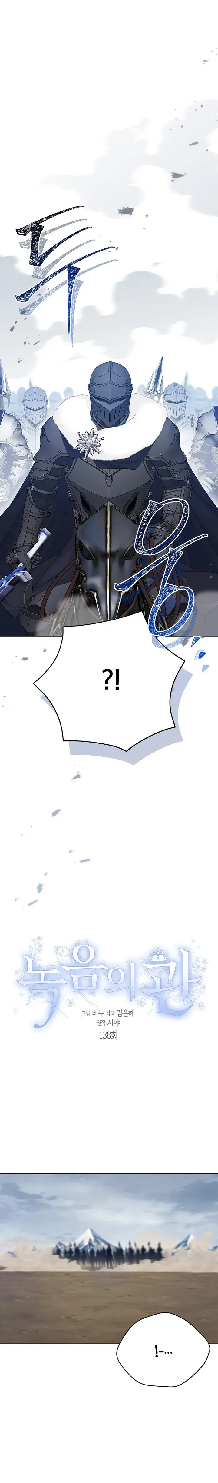 Read Recording hall AR Manga Online