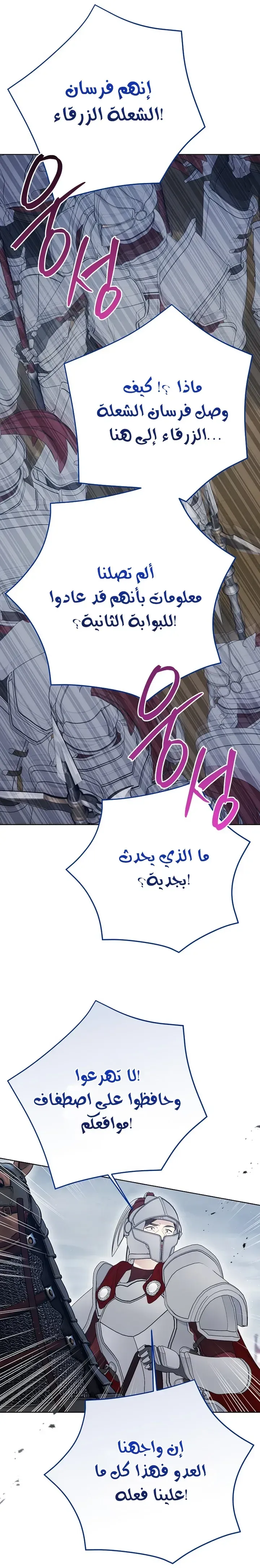 Read Recording hall AR Manga Online