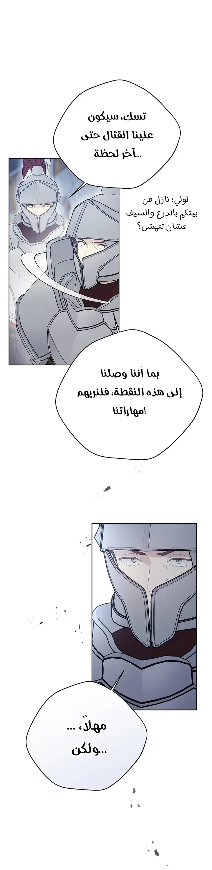 Read Recording hall AR Manga Online