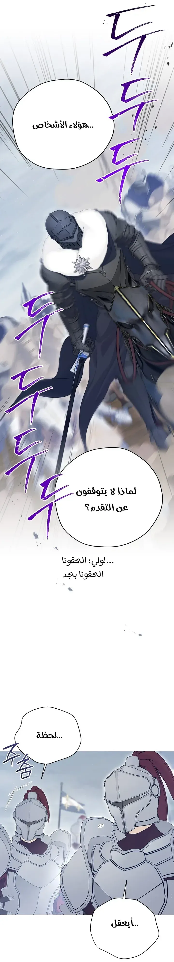 Read Recording hall AR Manga Online