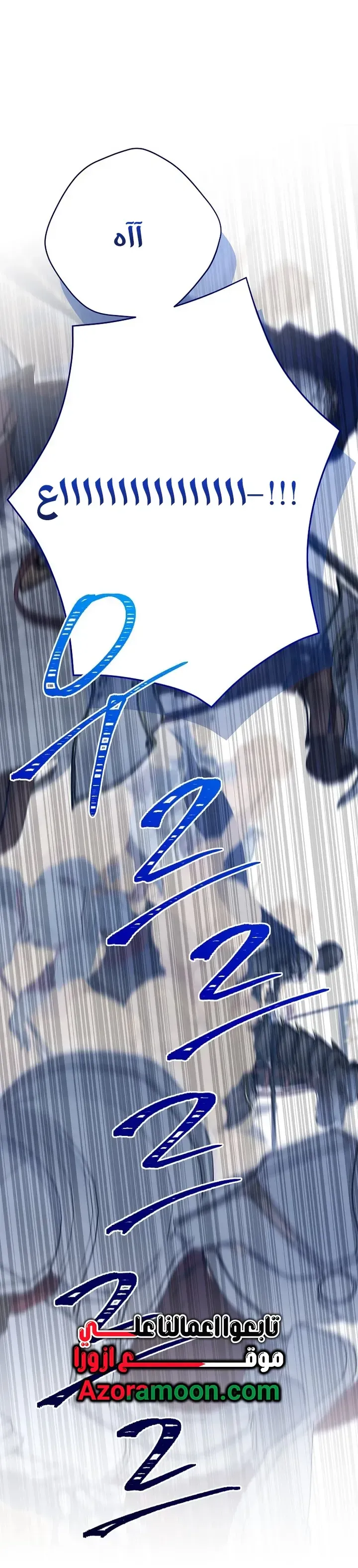 Read Recording hall AR Manga Online