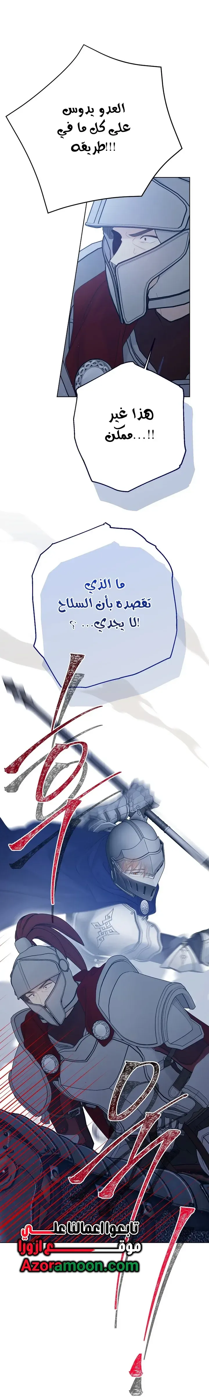 Read Recording hall AR Manga Online