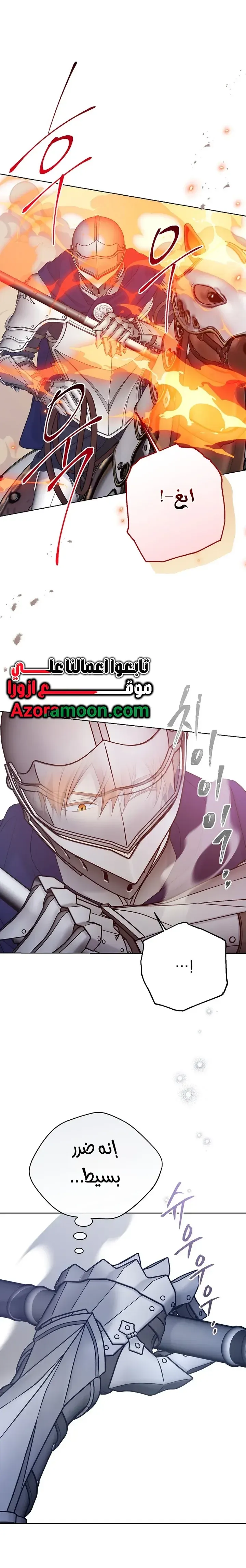 Read Recording hall AR Manga Online