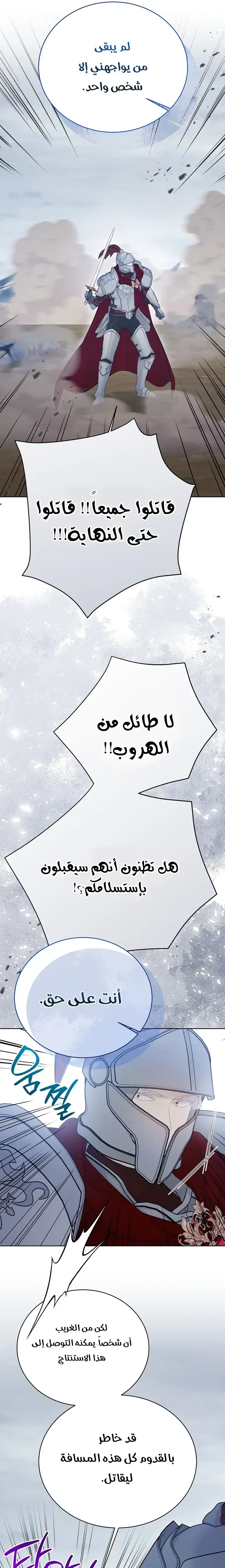 Read Recording hall AR Manga Online