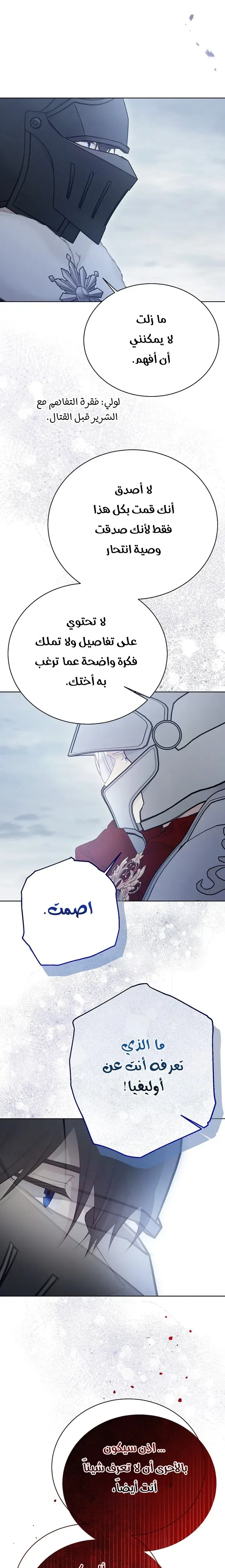 Read Recording hall AR Manga Online