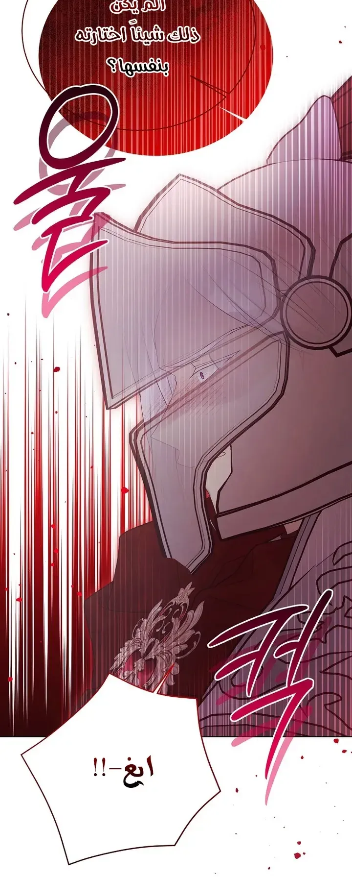 Read Recording hall AR Manga Online