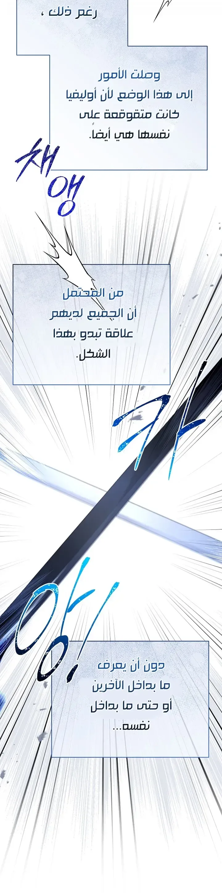 Read Recording hall AR Manga Online