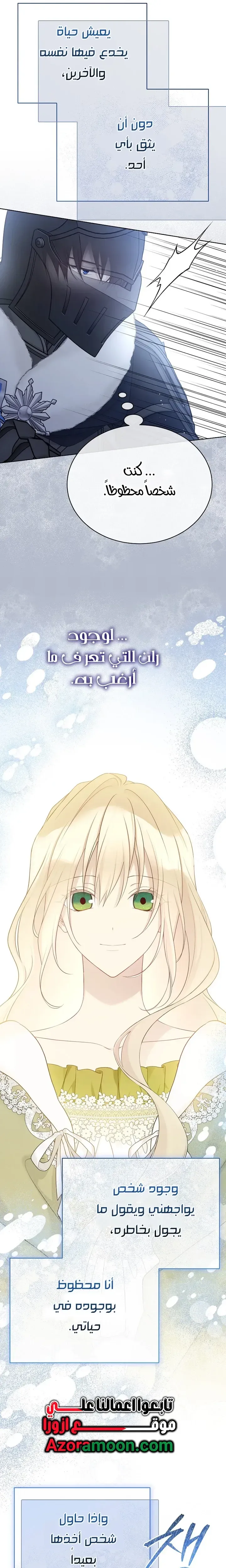Read Recording hall AR Manga Online