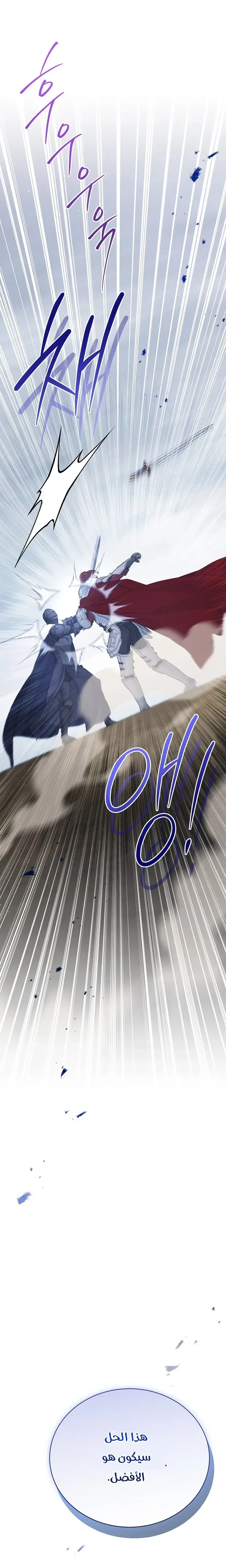 Read Recording hall AR Manga Online