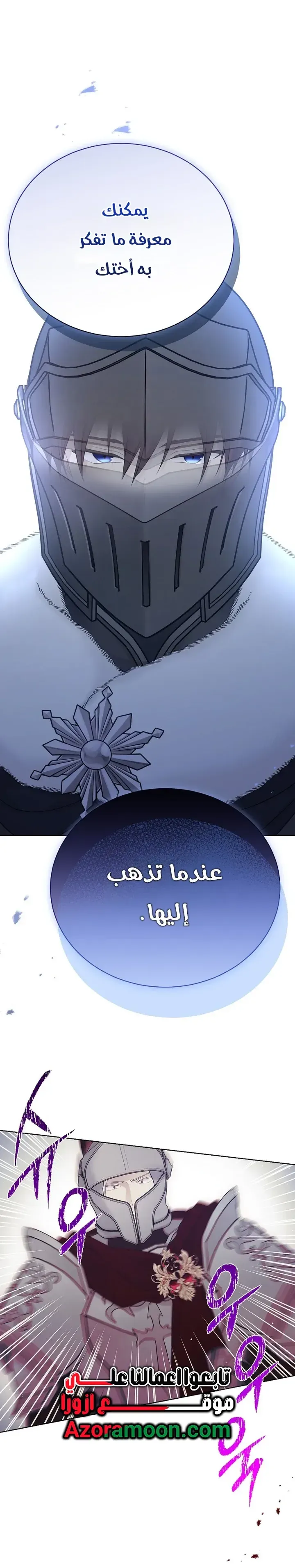 Read Recording hall AR Manga Online