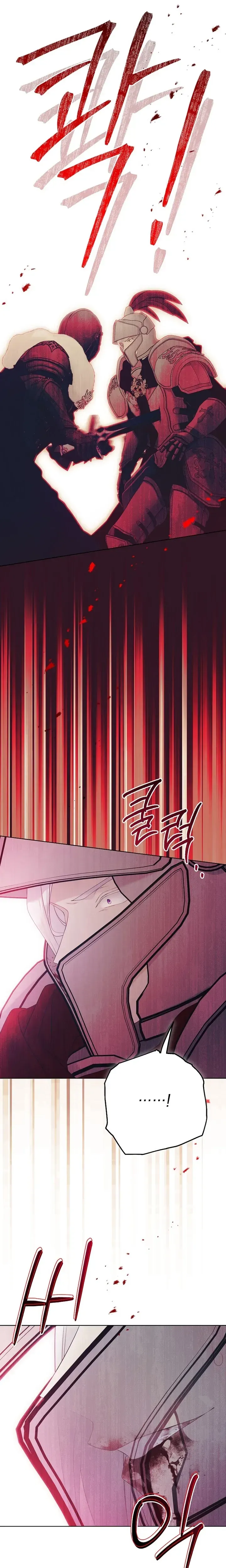 Read Recording hall AR Manga Online