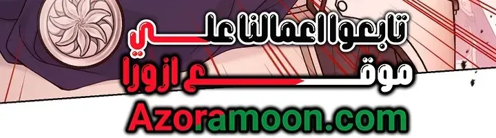 Read Recording hall AR Manga Online