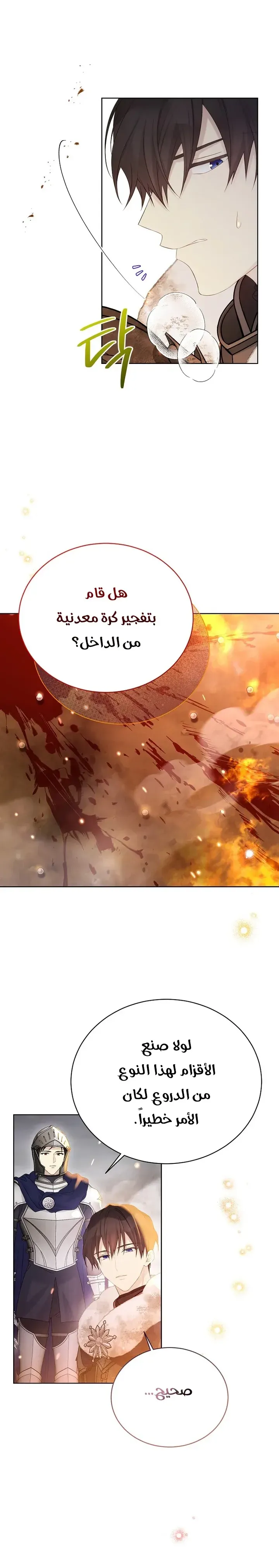 Read Recording hall AR Manga Online