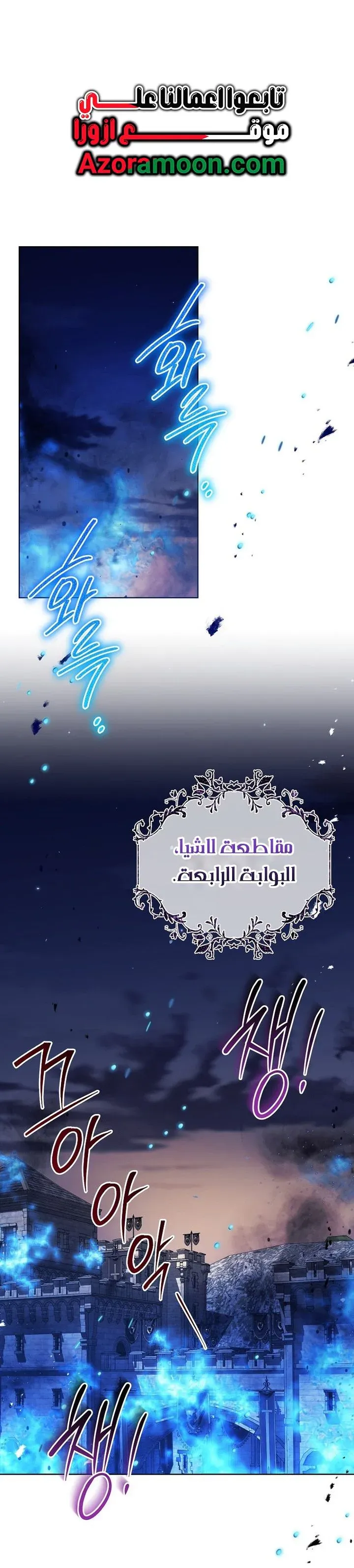 Read Recording hall AR Manga Online