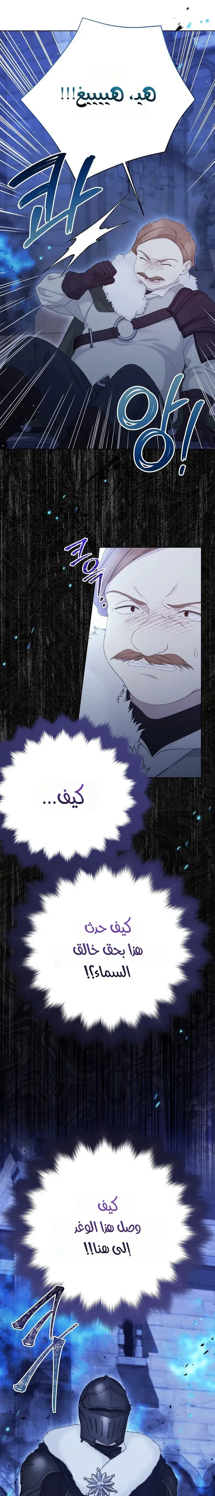 Read Recording hall AR Manga Online