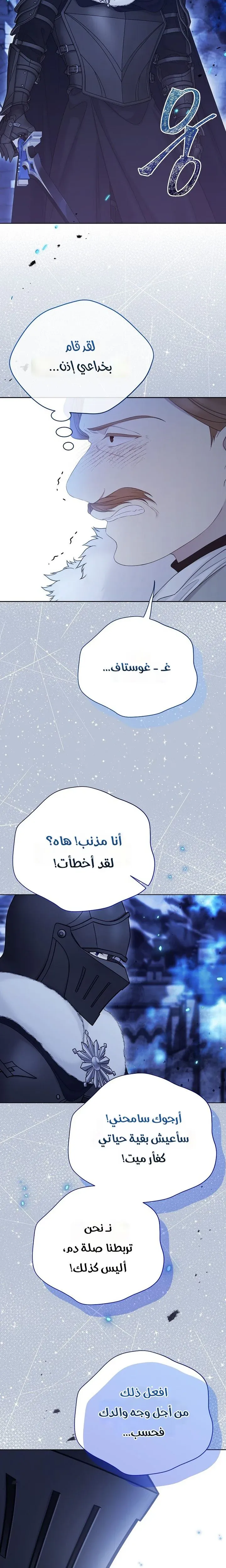 Read Recording hall AR Manga Online