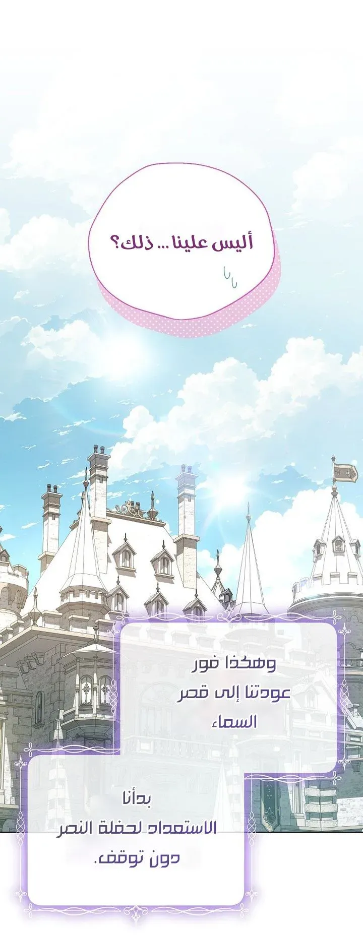 Read Recording hall AR Manga Online