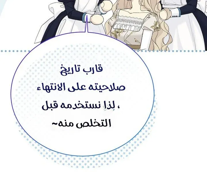 Read Recording hall AR Manga Online