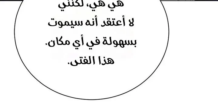 Read Recording hall AR Manga Online
