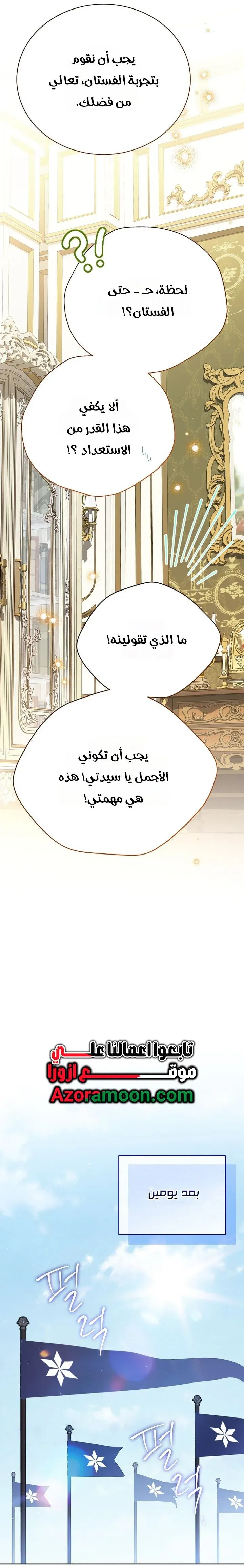 Read Recording hall AR Manga Online
