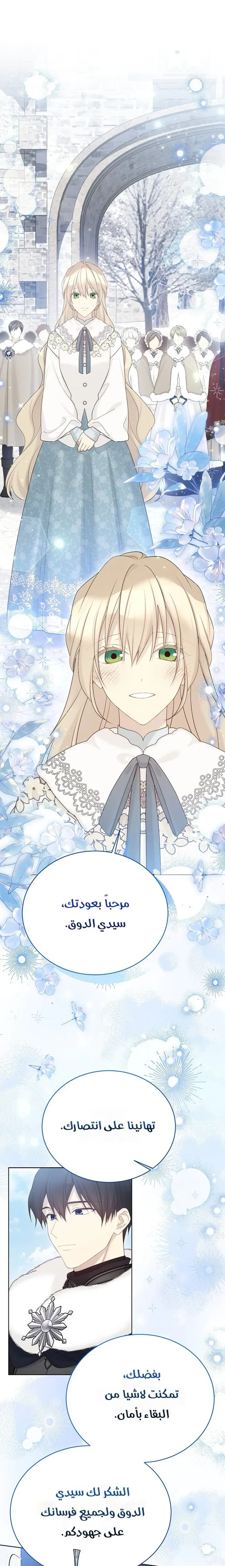 Read Recording hall AR Manga Online