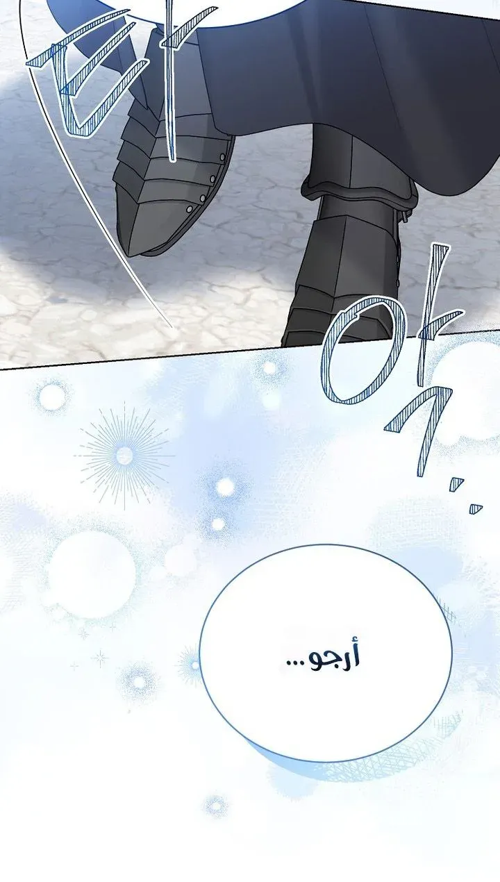 Read Recording hall AR Manga Online