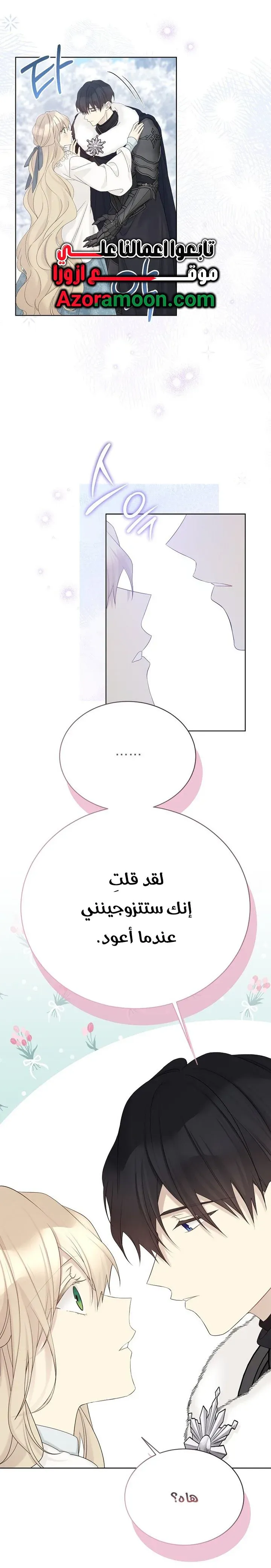 Read Recording hall AR Manga Online