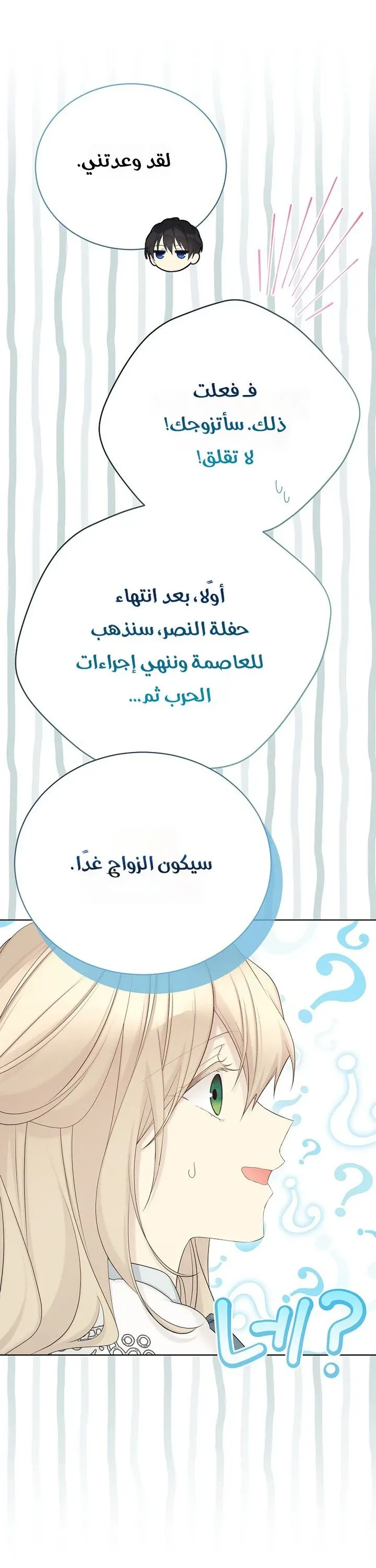 Read Recording hall AR Manga Online