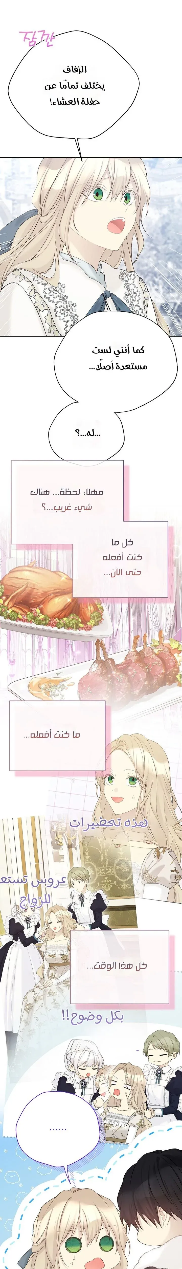 Read Recording hall AR Manga Online