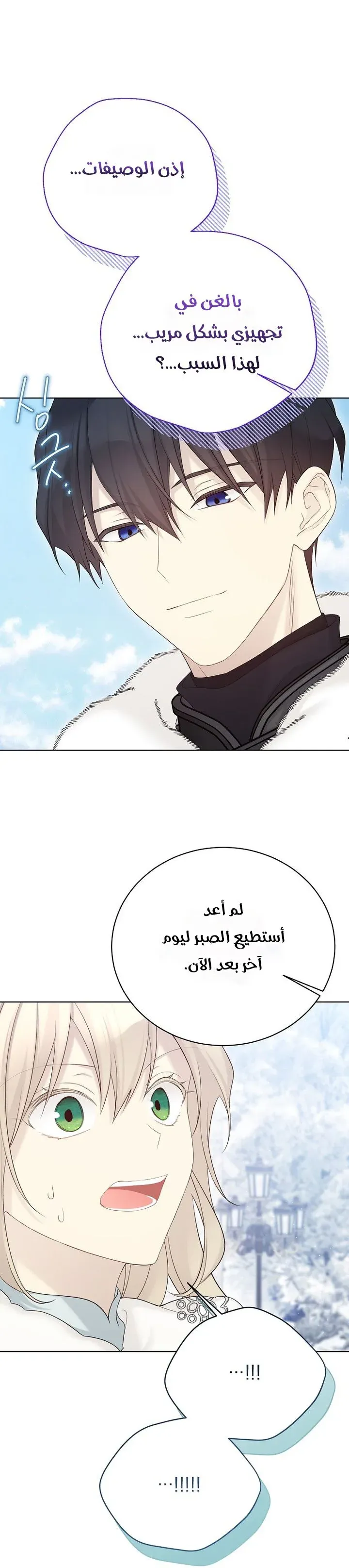 Read Recording hall AR Manga Online