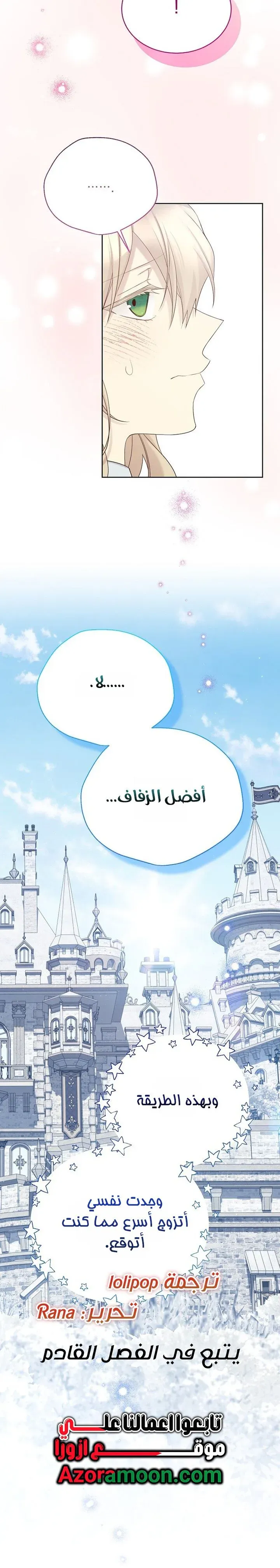 Read Recording hall AR Manga Online