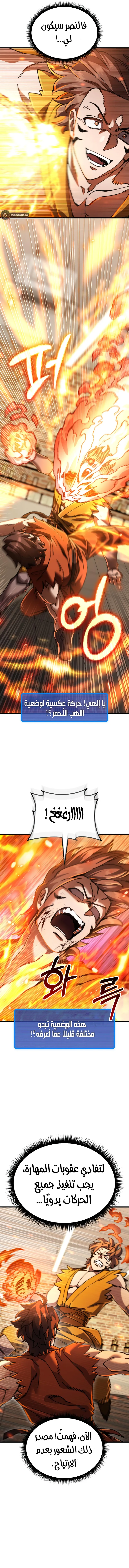 Read Regressed, but the World Didn’t End AR Manga Online