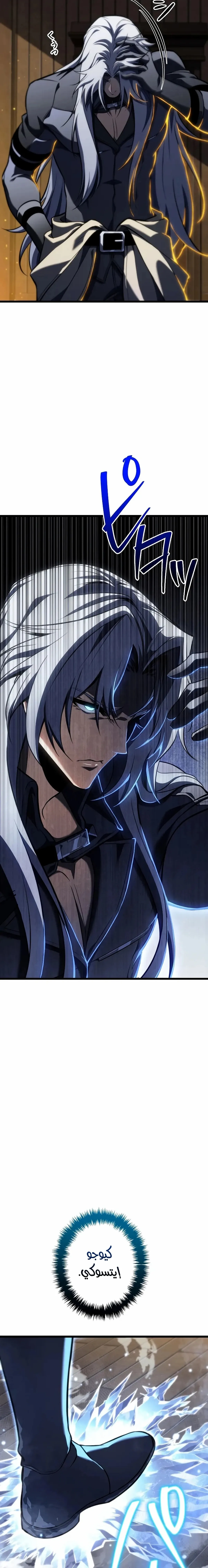 Read Reincarnator’s Stream AR Manga Online