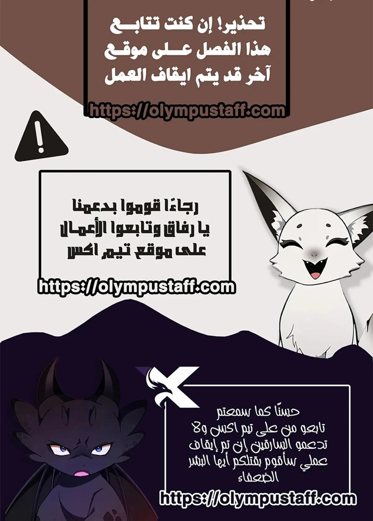 Read Reincarnator’s Stream AR Manga Online