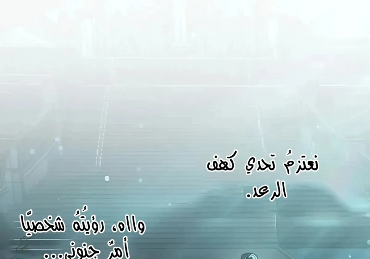 Read Reincarnator’s Stream AR Manga Online