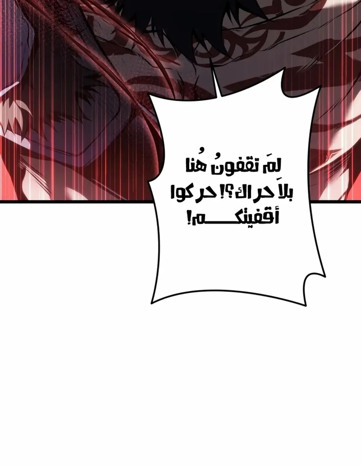 Read Reincarnator’s Stream AR Manga Online