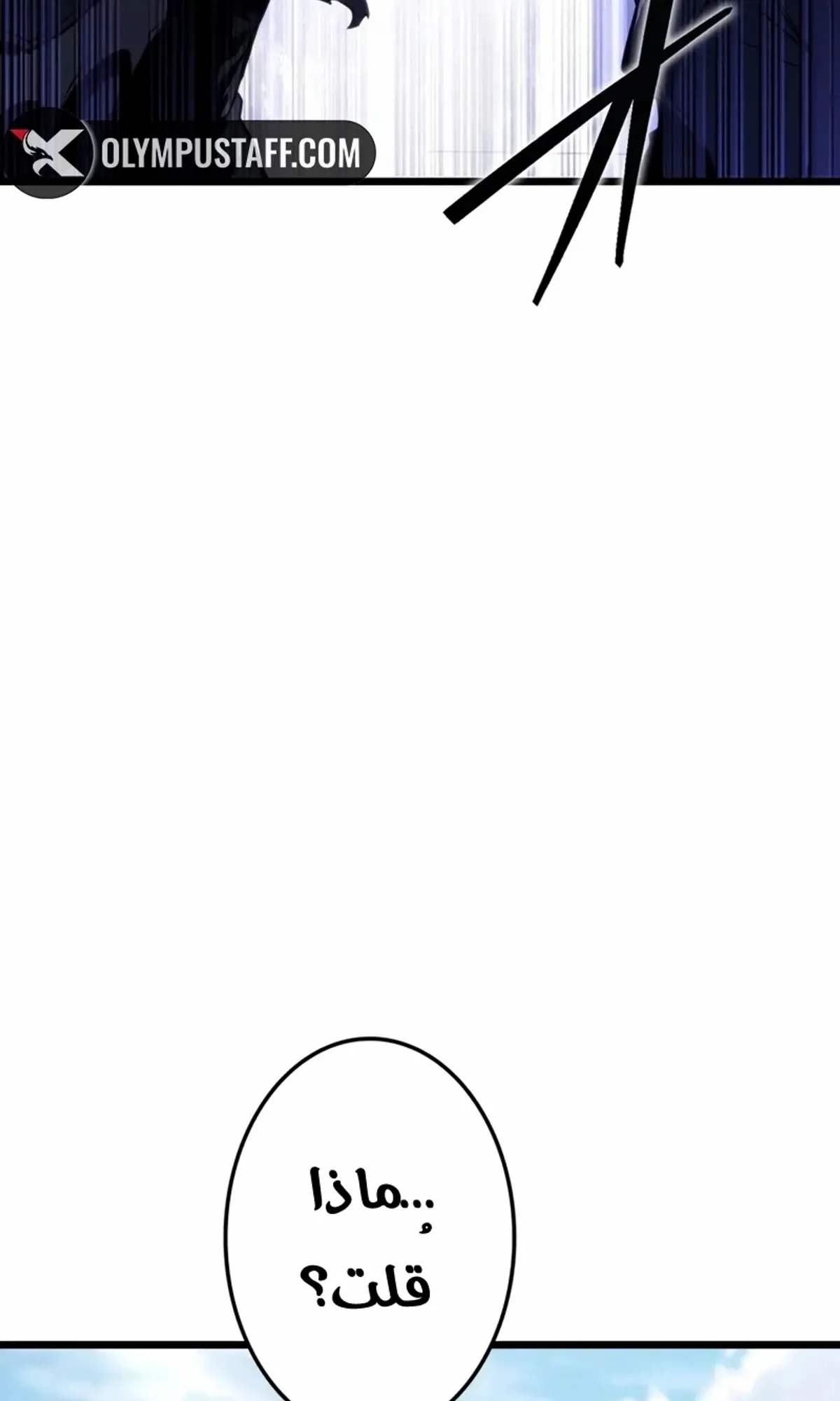 Read Reincarnator’s Stream AR Manga Online