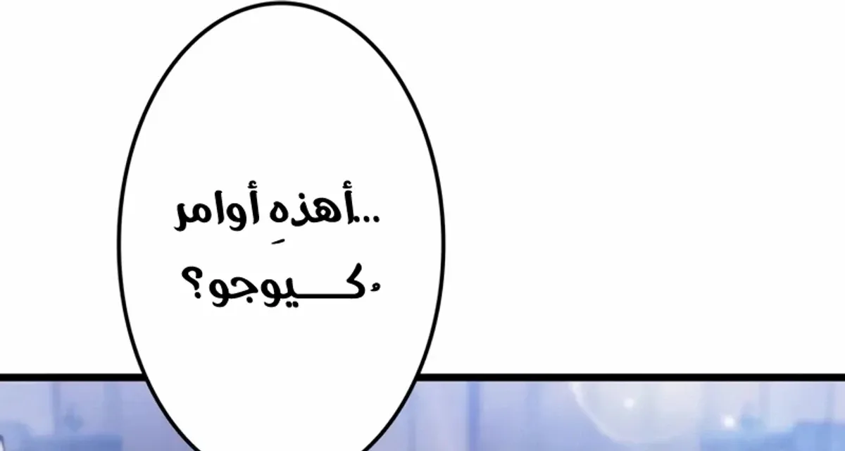 Read Reincarnator’s Stream AR Manga Online