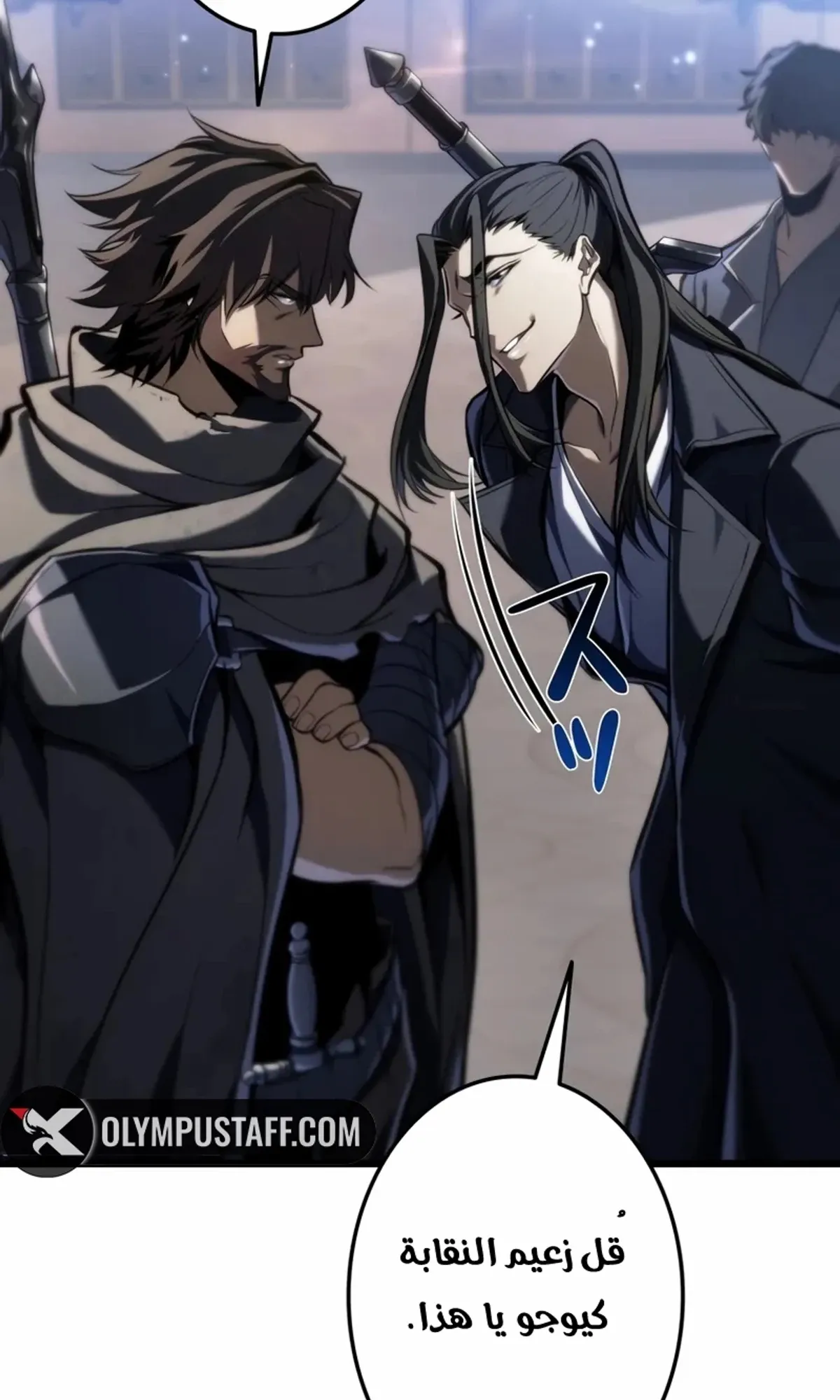 Read Reincarnator’s Stream AR Manga Online