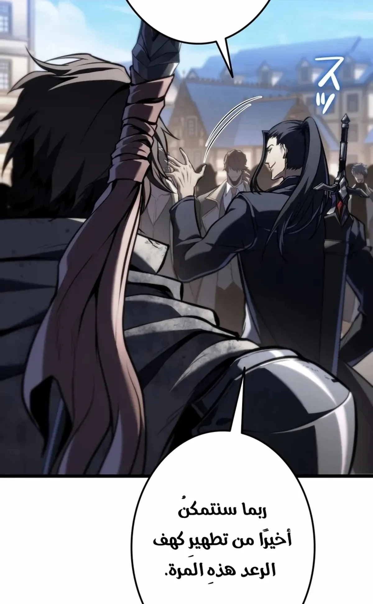 Read Reincarnator’s Stream AR Manga Online