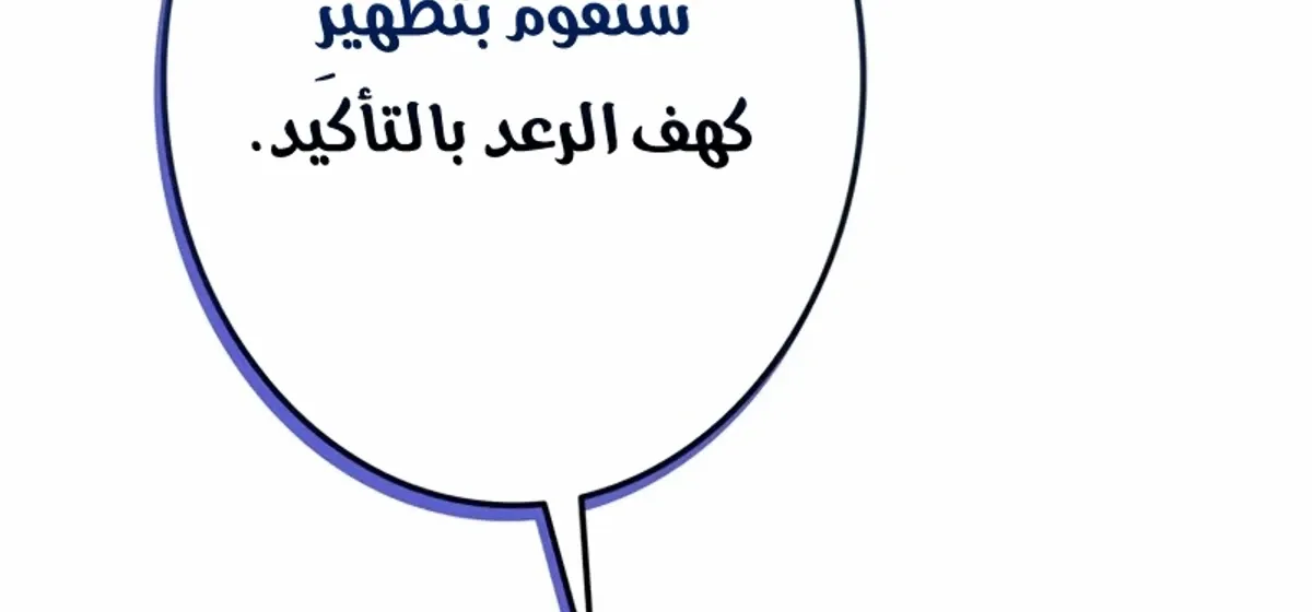 Read Reincarnator’s Stream AR Manga Online