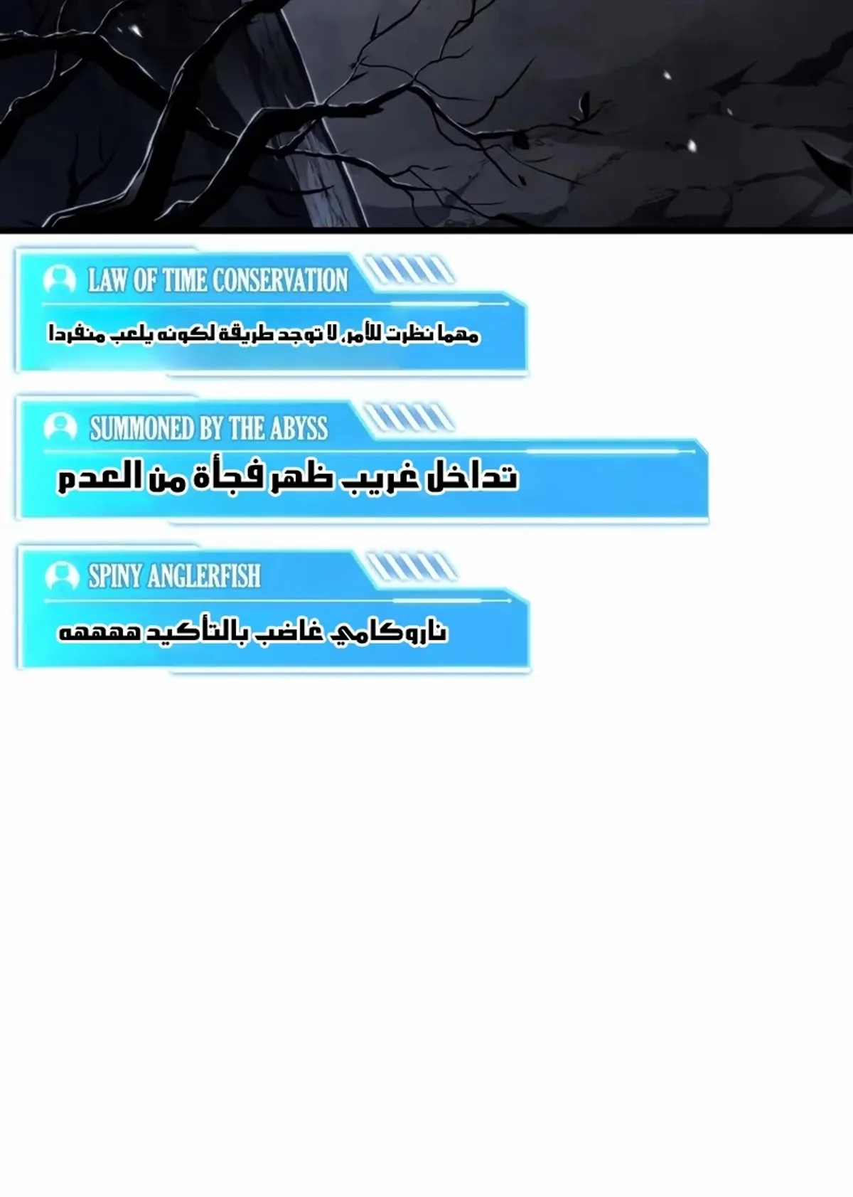 Read Reincarnator’s Stream AR Manga Online