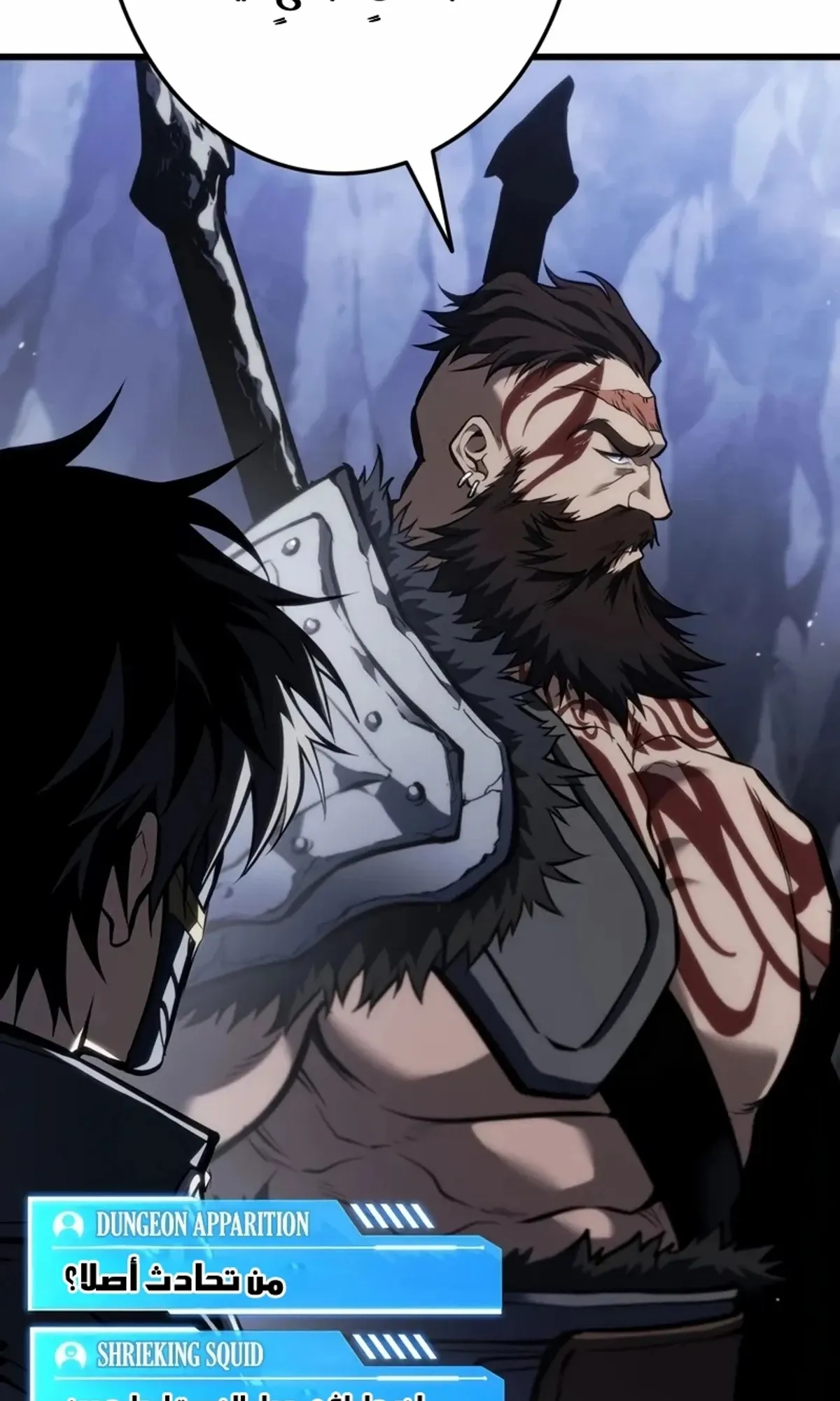 Read Reincarnator’s Stream AR Manga Online