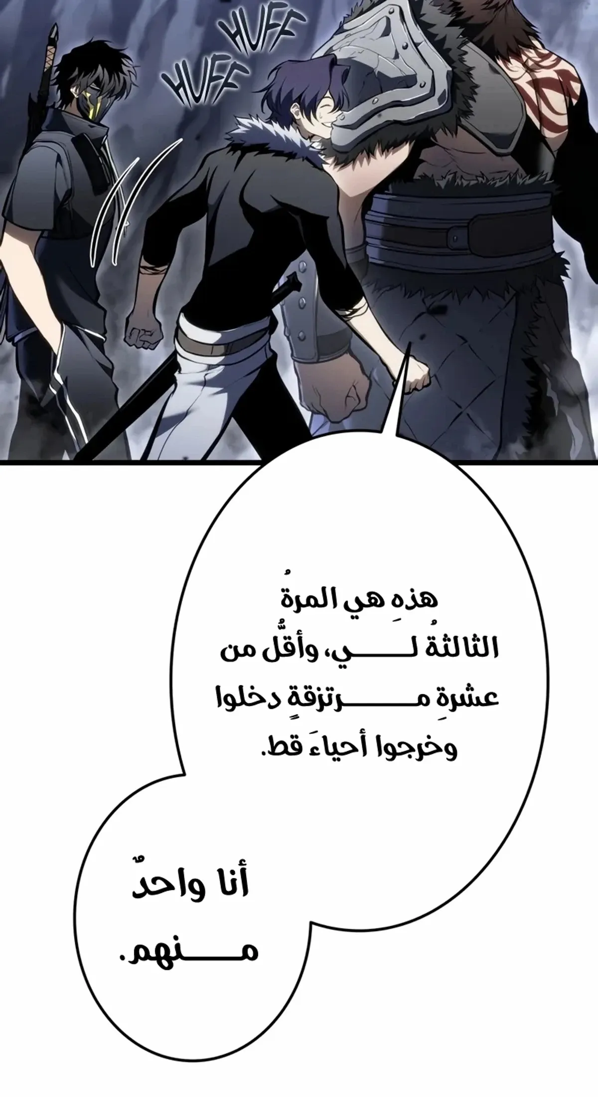 Read Reincarnator’s Stream AR Manga Online